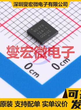 NCV76124MW0R2G QFN-24(4x4) 其他接口芯片IC