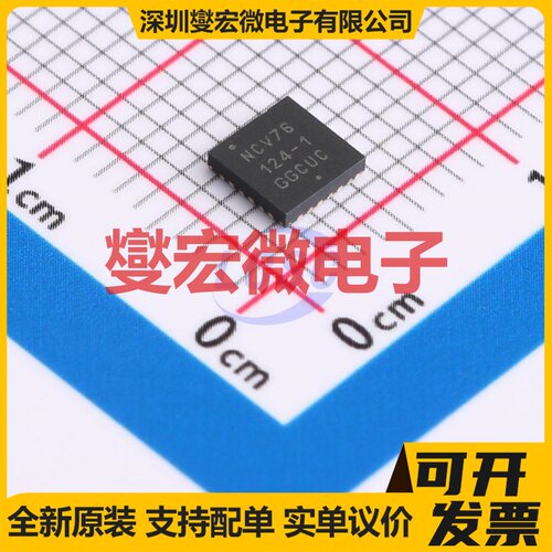 NCV76124MW0R2G QFN-24(4x4) 其他接口芯片IC