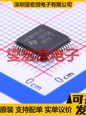 MSP430F5510IPTR LQFP-48(7x7) MCU/MPU/SOC微处理器控制器