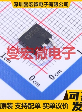 2SC5886A(T6L1.NQ) TO-252-2 NPN 50V 5A 三极晶体管