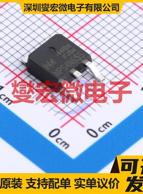NPS4N65S TO-252 N 650V 4A 场效应管晶体管