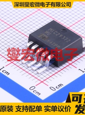 MIC29372WU-TR TO-263-5 LDO低压差线性稳压器芯片IC