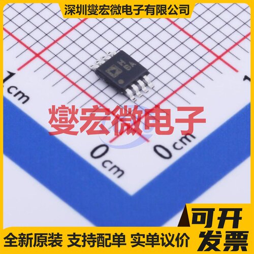 AD8138ARMZ MSOP-8 单路差分放大器芯片IC