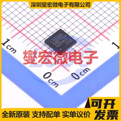 STM32L031G6U6TR UFQFPN-28(4x4) MCU/MPU/SOC微处理器控制器