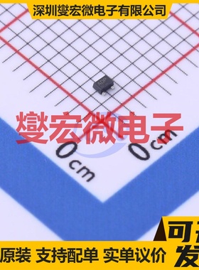 2SC5662T2LP SOT-723 NPN 11V 50mA 三极晶体管