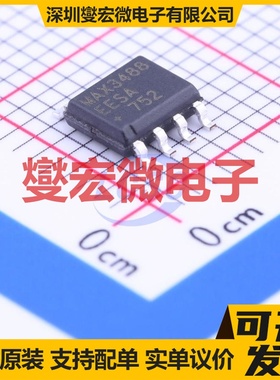 MAX3488EESA SOIC-8 RS-485/422收发器接口芯片IC