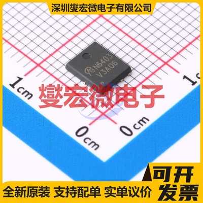 AON6403-VB DFN-8(5x6) P 30V 31.6A 场效应管晶体管