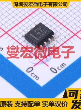 IRS2008STRPBF SOIC-8 栅极驱动器芯片IC