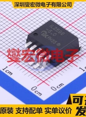 IL2596-5.0D2T-P TO-263-5 DC-DC电源转换器芯片IC