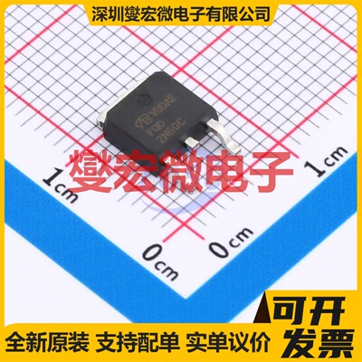 FQD2N60CTM-VB TO-252 N 650V 场效应管晶体管