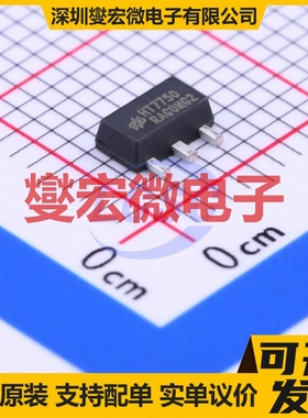 HT7750 SOT-89-3 DC-DC电源转换器芯片IC