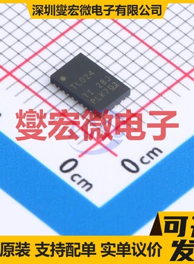 TLIN1024RGYRQ1 TQFN-24-EP(3.5x5.5) LIN收发器芯片IC