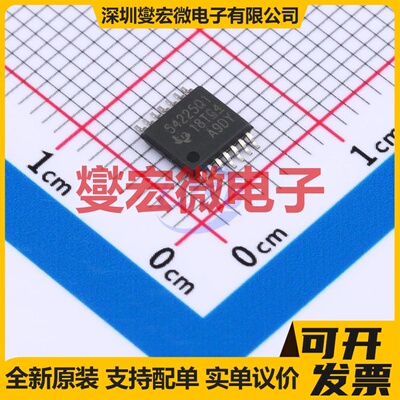 TPS54225TPWPRQ1 HTSSOP-14-EP DC-DC电源转换器芯片IC