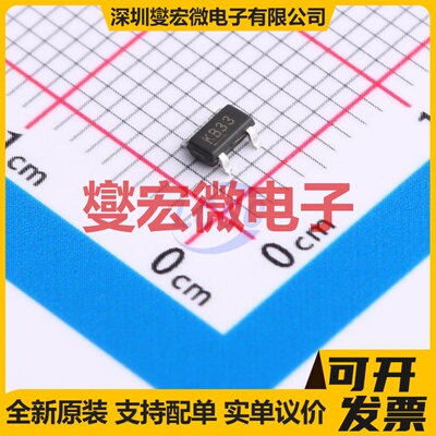 TPMIC5205-3.3YM5 SOT-23-5L LDO低压差线性稳压器芯片IC