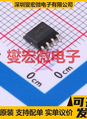IRS21867STRPBF SOIC-8 栅极驱动器芯片IC