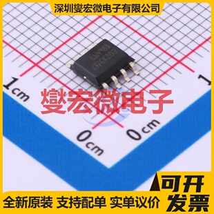 IRS21867STRPBF SOIC-8 栅极驱动器芯片IC