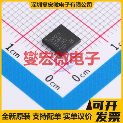 SN65LV1023ARHBR VQFN-32-EP(5x5) 串行器 解串器芯片IC
