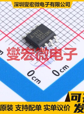 ICL7673CBAZA-T SOIC-8 功率电子开关芯片IC