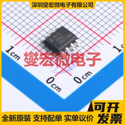 ICL7673CBAZA-T SOIC-8 功率电子开关芯片IC