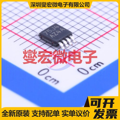 LM7322MM/NOPB VSSOP-8 双路运算放大器芯片IC