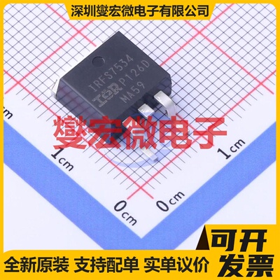 IRFS7534TRLPBF D2PAK N 60V 232A 场效应管晶体管