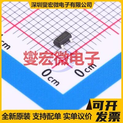 BSS205NH6327-HXY SOT-23 N 20V 2.8A 场效应管晶体管