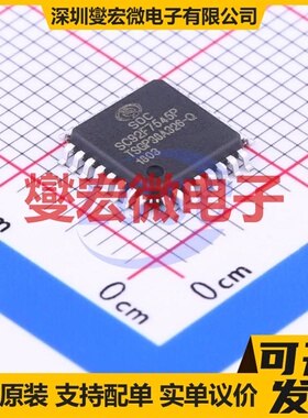 SC92F7545P32R LQFP-32(7x7) MCU/MPU/SOC微处理器控制器
