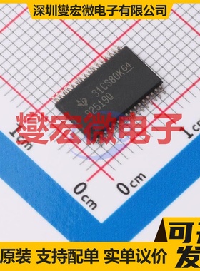 DRV8873SPWPR HTSSOP-24-EP 有刷直流电机驱动器芯片IC