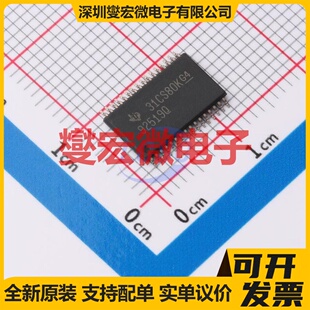 DRV8873SPWPR HTSSOP-24-EP 有刷直流电机驱动器芯片IC
