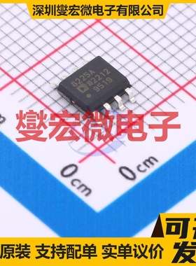 AD8225ARZ SOIC-8 单路仪表放大器芯片IC