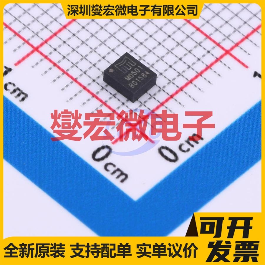 M0501DLAA LGA-12(2.5x3) DC-DC电源转换器芯片IC