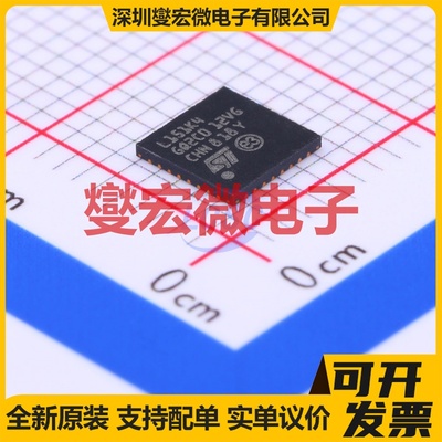 STM8L151K4U6TR UFQFPN-32(5x5) MCU/MPU/SOC微处理器控制器