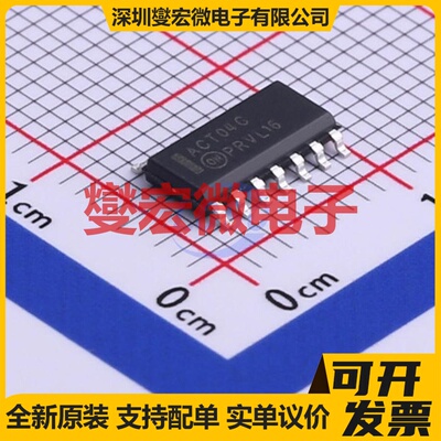 MC74ACT04DG SOIC-14 反相器芯片IC
