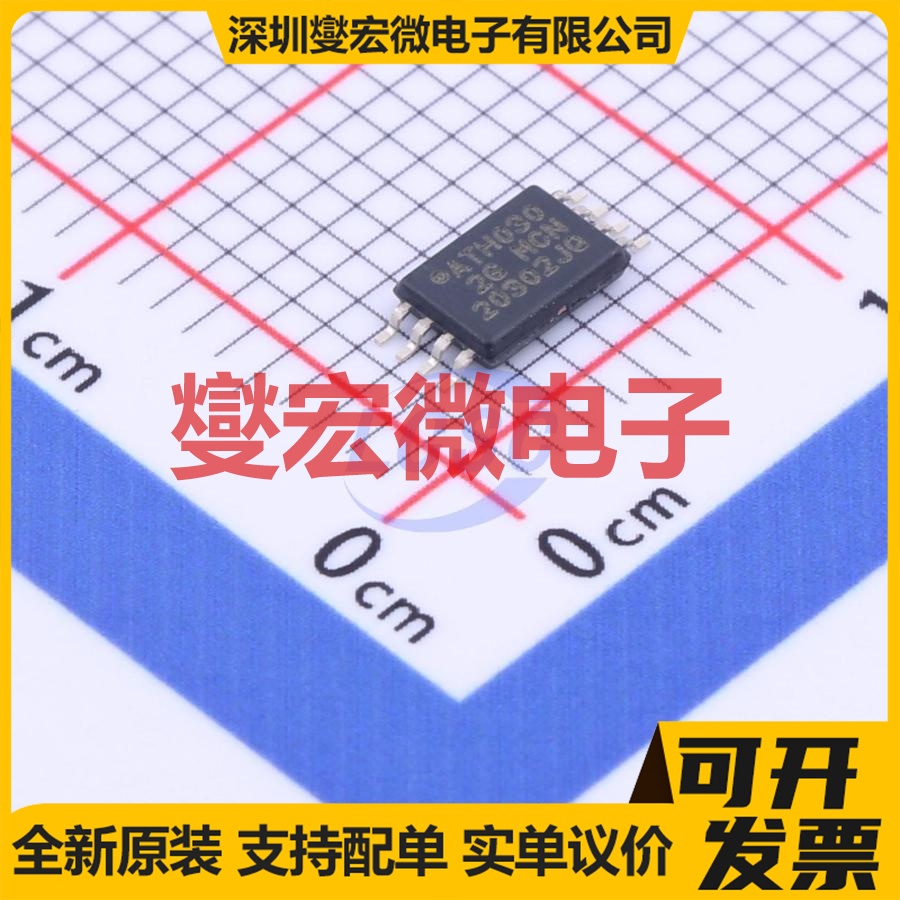 AT24CM01-XHM-B TSSOP-8 EEPROM带电可擦写存储器芯片IC