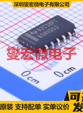 SN65HVD53DR SOIC-14 RS-485/422收发器接口芯片IC