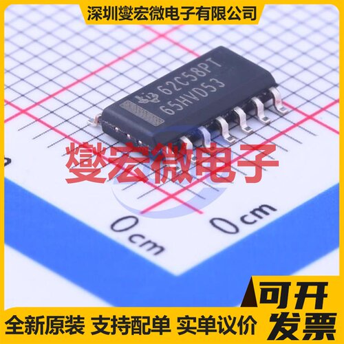 SN65HVD53DR SOIC-14 RS-485/422收发器接口芯片IC