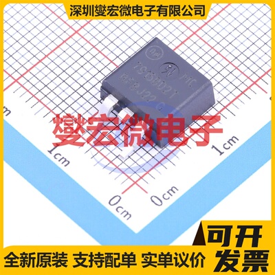 MC7915BD2TR4G TO-263-2 LDO低压差线性稳压器芯片IC