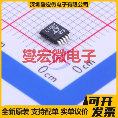 LT4275AIMS#PBF MSOP-10 PoE以太网供电控制器芯片IC