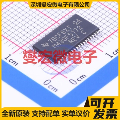 MSP430F5172IDAR TSSOP-38-6.2mm MCU/MPU/SOC微处理器控制器