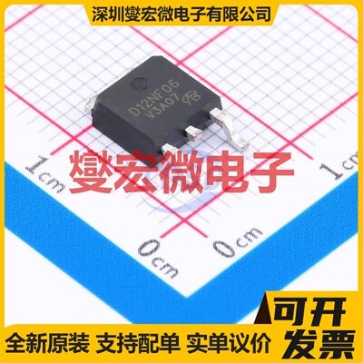 STD12NF06T4T4-VB TO-252 N 60V 18A 场效应管晶体管