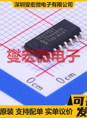 TEA1752T/N1,518 SO-16 AC-DC电源稳压控制器芯片IC