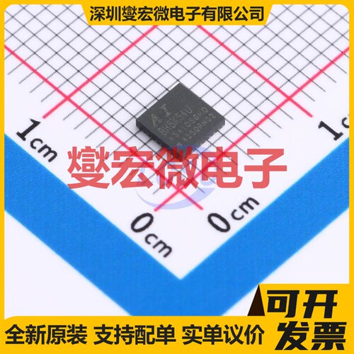 AI8H8K64U-45I-QFN32 QFN-32 MCU/MPU/SOC微处理器控制器
