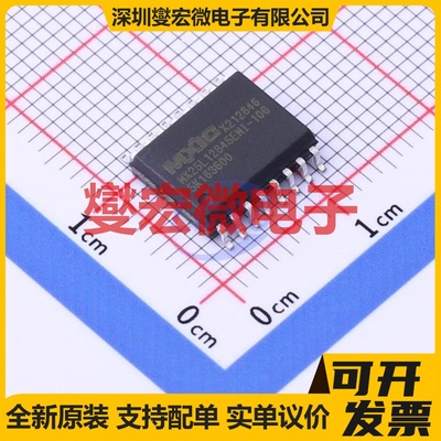 MX25L12845EMI-10G SOP-16-300 128Mbit NOR FLASH存储器芯片IC