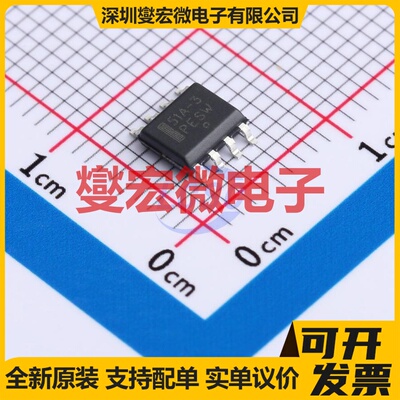 LP2951ACD-3.0R2G SOIC-8 LDO低压差线性稳压器芯片IC