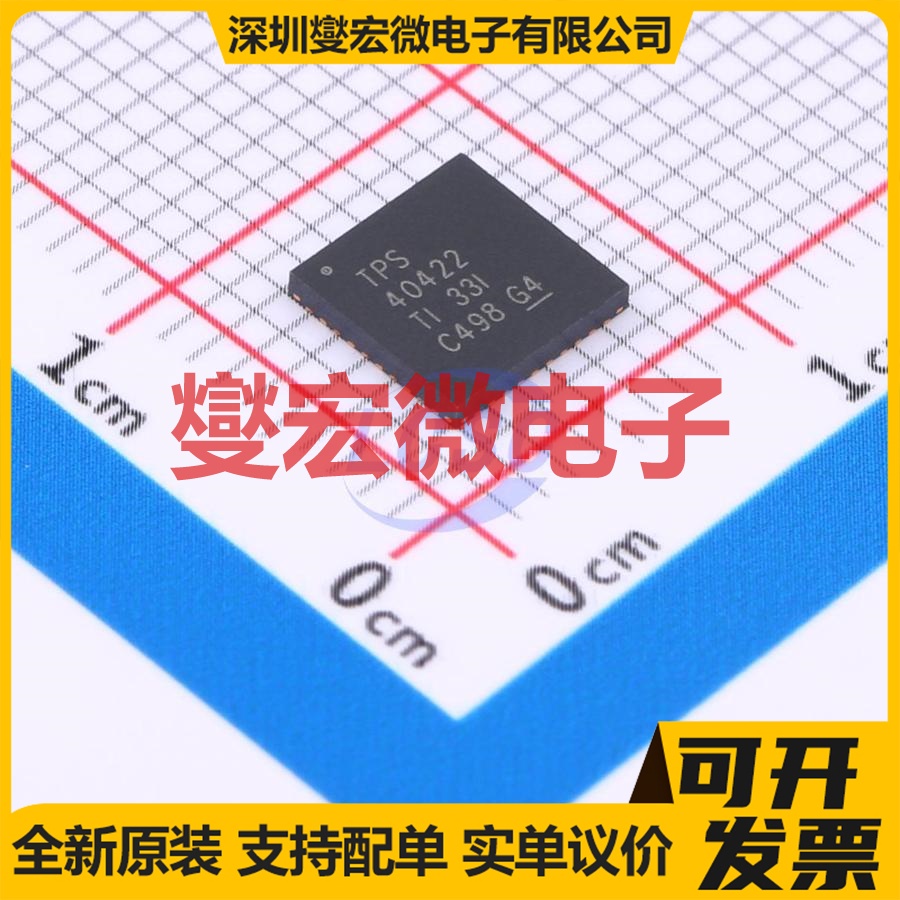 TPS40422RHAR WQFN-40-EP(6x6) DC-DC电源转换器芯片IC