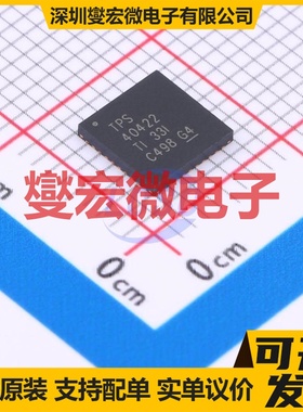 TPS40422RHAR WQFN-40-EP(6x6) DC-DC电源转换器芯片IC