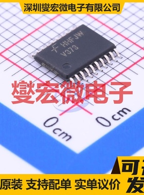 74VHC373MTCX TSSOP-20 D型锁存器芯片IC
