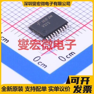 74VHC373MTCX TSSOP-20 D型锁存器芯片IC