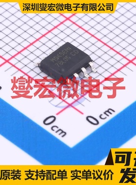 L78L05CD13TR-MS SOP-8 LDO低压差线性稳压器芯片IC