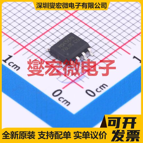 L78L05CD13TR-MS SOP-8 LDO低压差线性稳压器芯片IC